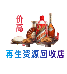 许昌禹州市购物卡回收站