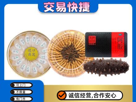 许昌禹州市高价回收礼品