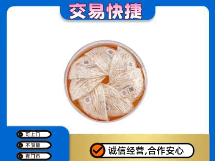 许昌禹州市高价回收燕窝