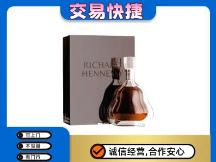 许昌禹州市洋酒回收李察礼盒.jpg