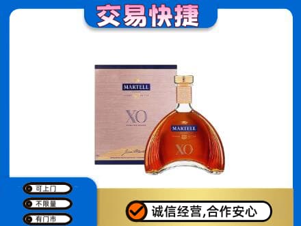 许昌禹州市洋酒回收马爹利XO.jpg