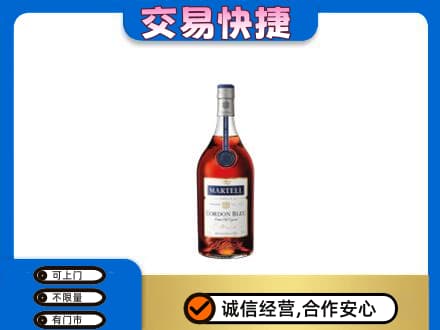 许昌禹州市洋酒回收马爹利蓝带.jpg