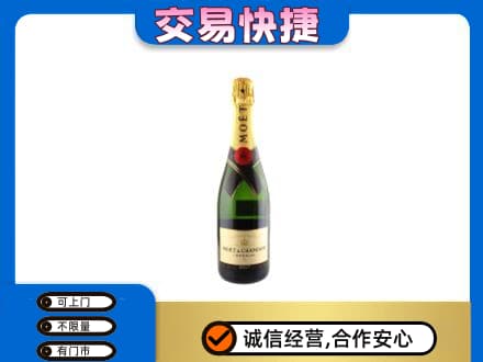 许昌禹州市洋酒回收名仕.jpg