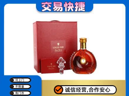 许昌禹州市回收李察礼盒