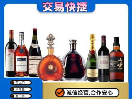 许昌禹州市回收高档洋酒