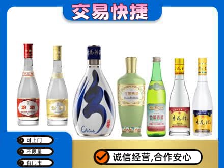 许昌禹州市名酒回收杏花村汾酒.jpg