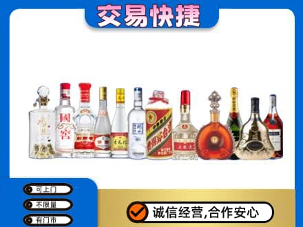 许昌禹州市名酒回收烟酒.jpg