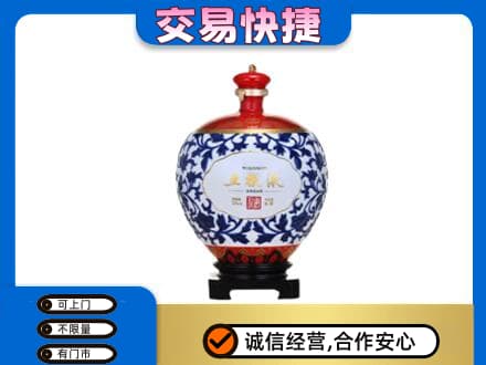 许昌禹州市名酒回收五粮液5.jpg