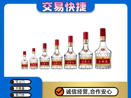 许昌禹州市名酒回收五粮液礼盒.jpg