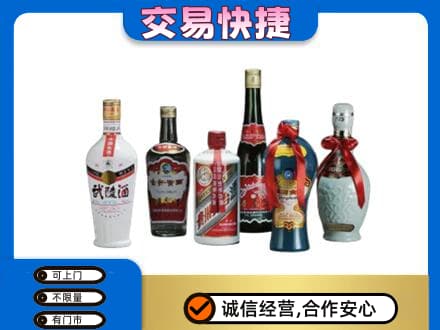 许昌禹州市名酒回收武陵酒.jpg