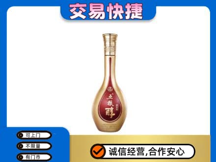 许昌禹州市名酒回收五粮醇.jpg