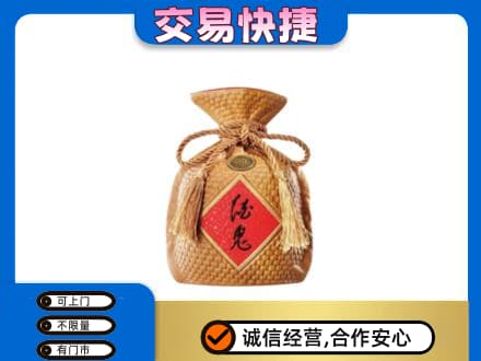 许昌禹州市名酒回收酒鬼酒.jpg