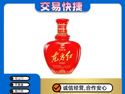 许昌禹州市名酒回收剑南春东方红.jpg