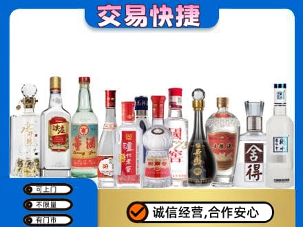 许昌禹州市名酒回收店.jpg
