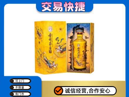 许昌禹州市回收散花飞天茅台酒