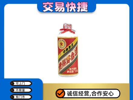 许昌禹州市回收地方国营茅台酒