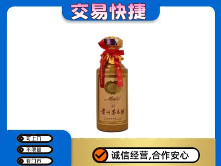 许昌禹州市茅台回收30年份.jpg